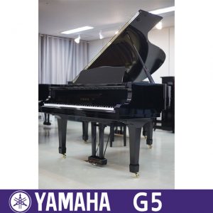 야마하 그랜드 피아노 G5 
